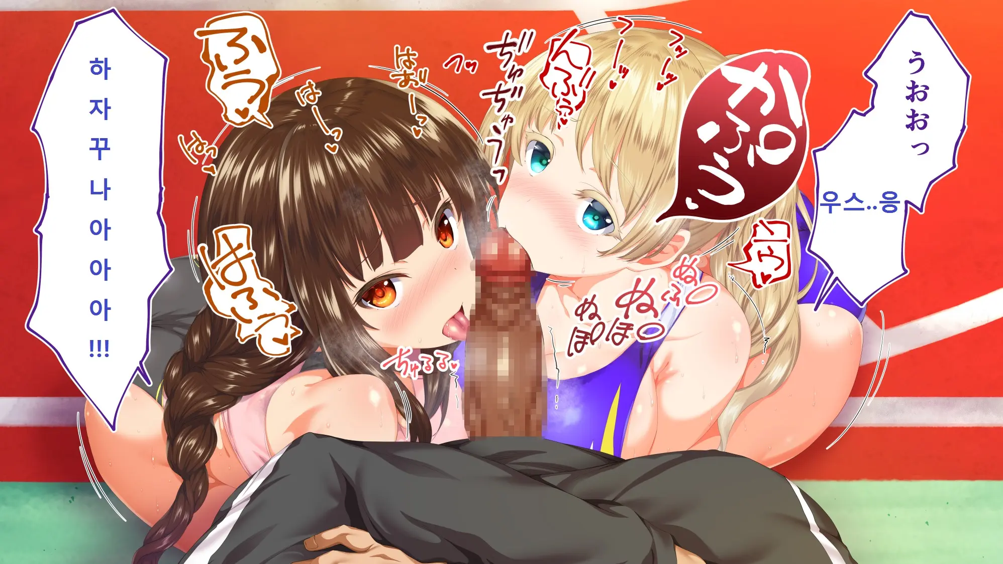 Rikujoubu Joshi Wa Ore No Nama Onaho!!!